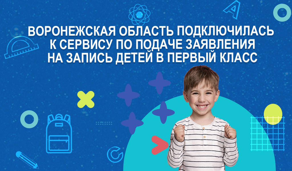 1 класс 2.jpg 1 класс 2.jpg